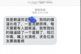 灌南要账公司更多成功案例详情